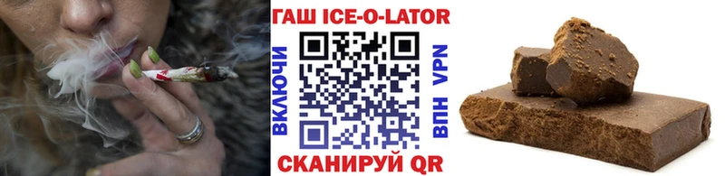 Где найти наркотики Калачинск Alpha PVP  Метамфетамин  Гашиш 