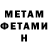Метадон белоснежный Bio Wolf