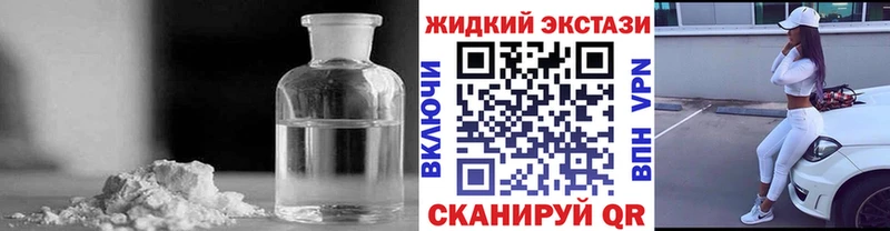 наркошоп  Калачинск  БУТИРАТ бутандиол 