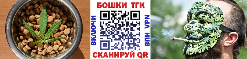 Еда ТГК конопля  Калачинск 