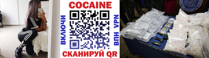 закладка mega ONION COCAIN Fish Scale Калачинск