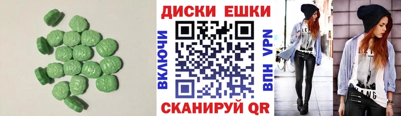 ЭКСТАЗИ mix  Калачинск 