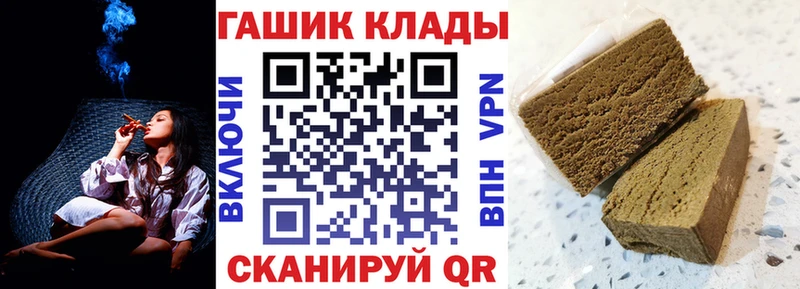 как найти   Калачинск  Гашиш убойный 