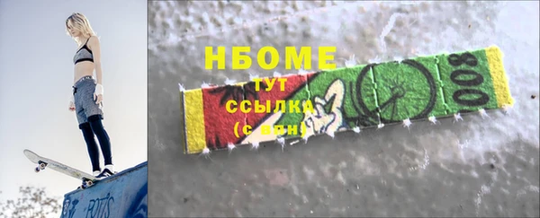 марихуана Ельня