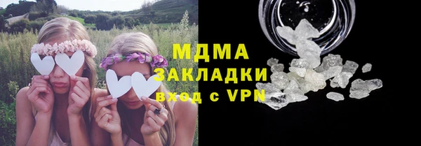 стаф Елабуга