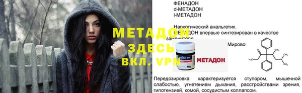 крисы Елизово