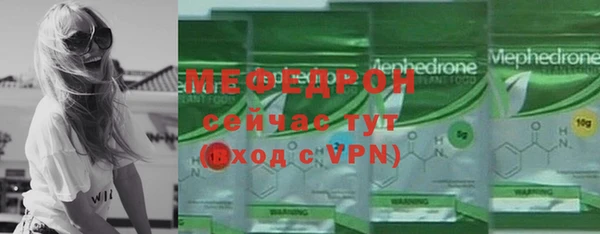 стаф Елабуга