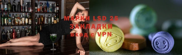марихуана Ельня
