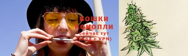 марихуана Ельня