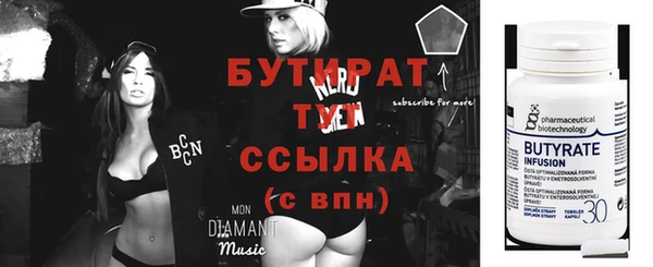 крисы Елизово