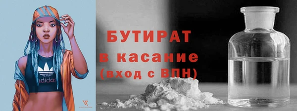 крисы Елизово
