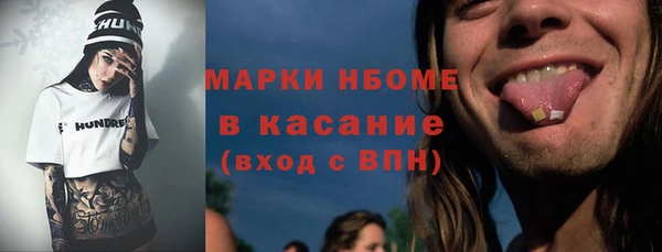 стаф Елабуга