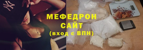 марихуана Ельня
