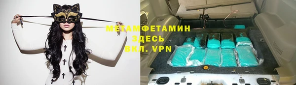 марихуана Ельня
