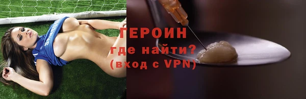 марихуана Ельня