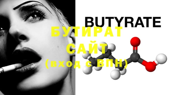 стаф Елабуга
