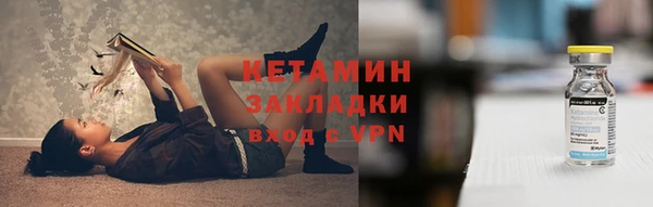 стаф Елабуга