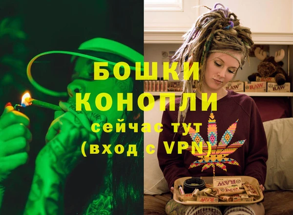 марихуана Ельня