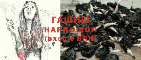 марихуана Ельня
