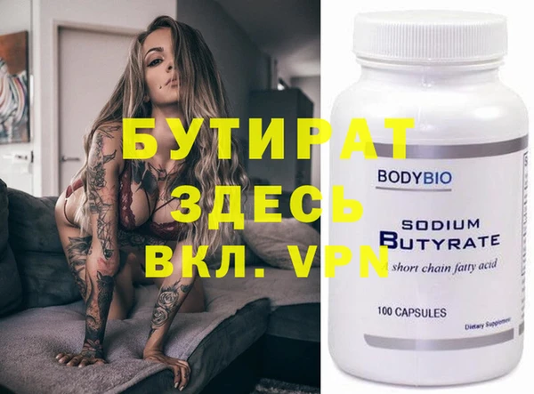 крисы Елизово