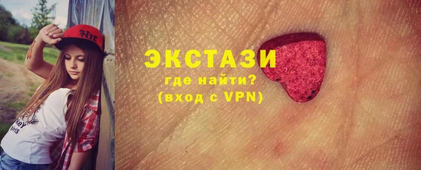 марихуана Ельня
