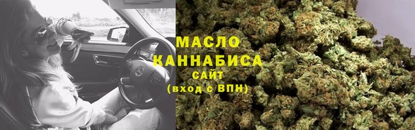 марихуана Ельня