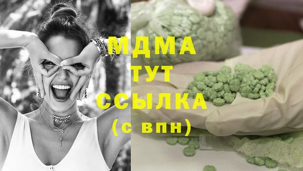 марихуана Ельня