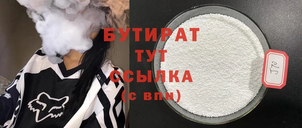 крисы Елизово