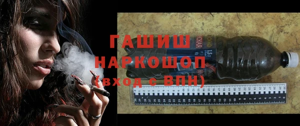 марихуана Ельня