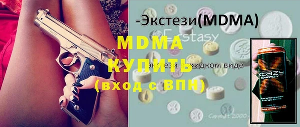 стаф Елабуга