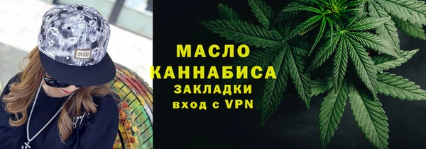 марихуана Ельня