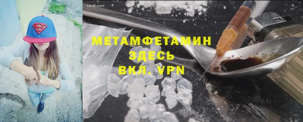 марихуана Ельня