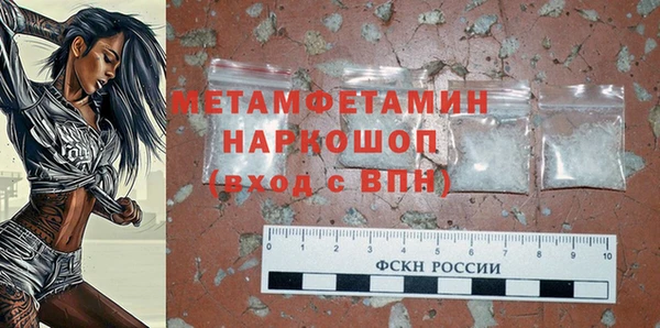 марихуана Ельня