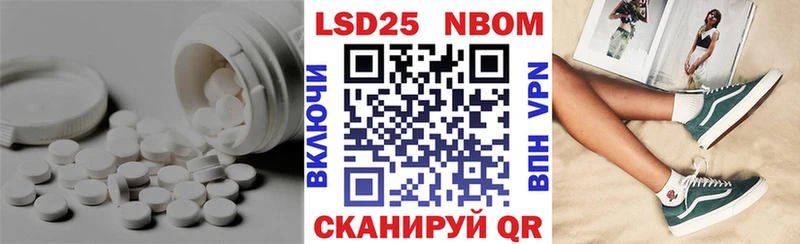 где купить наркоту Калачинск LSD-25 экстази кислота