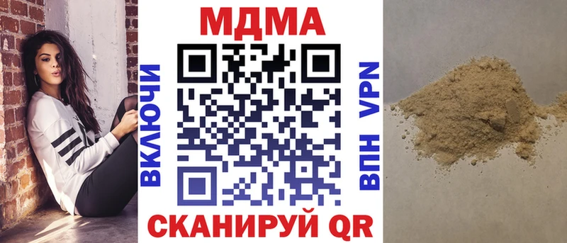 MDMA VHQ  гидра как зайти  Калачинск  закладка 