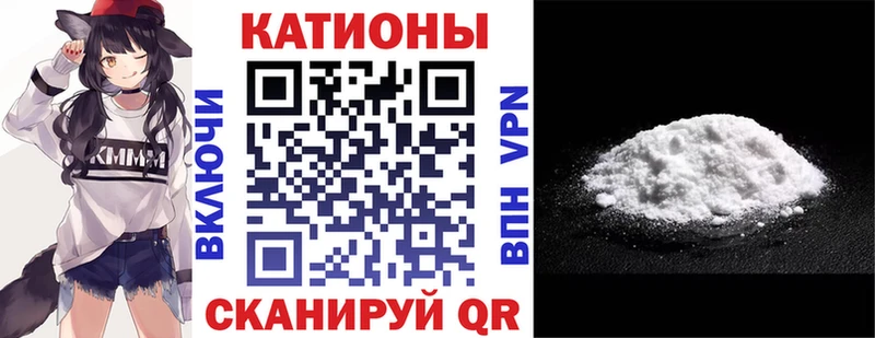 Мефедрон мука  магазин    Калачинск 