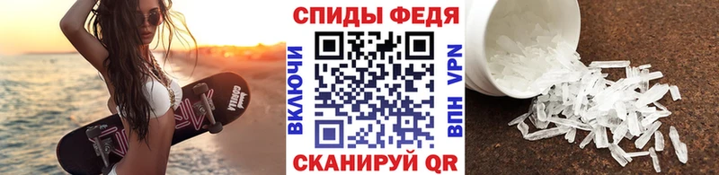 как найти закладки  Калачинск  Метамфетамин витя 