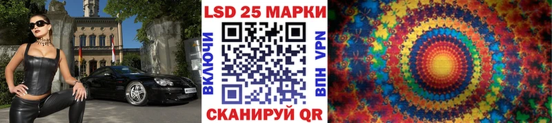 Наркотические марки 1,8мг  Калачинск 