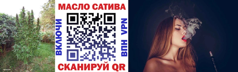OMG зеркало  это формула  Дистиллят ТГК гашишное масло  Калачинск 
