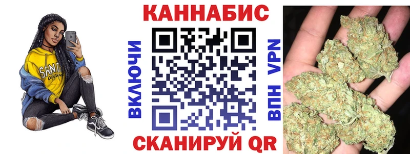 Бошки марихуана гибрид где купить наркоту Калачинск